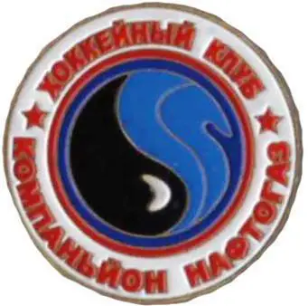Знак. Хоккей. Хоккейный клуб Компаньон-Нафтогаз