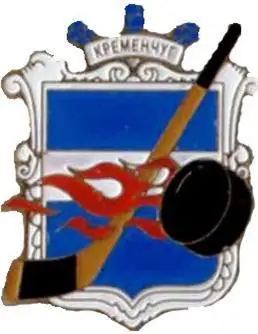 Знак. Хоккей. Хоккейный клуб Кременчуг