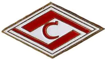 Знак. Хоккей. Хоккейный клуб Спартак Москва