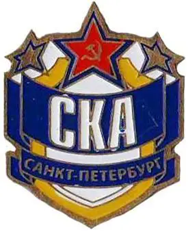 Знак. Хоккей. Хоккейный клуб СКА Санкт-Петербург
