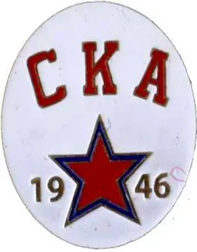 Знак. Хоккей. Хоккейный клуб СКА Санкт-Петербург