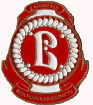 Знак. Хоккей. Хоккейный клуб Витязь Чехов