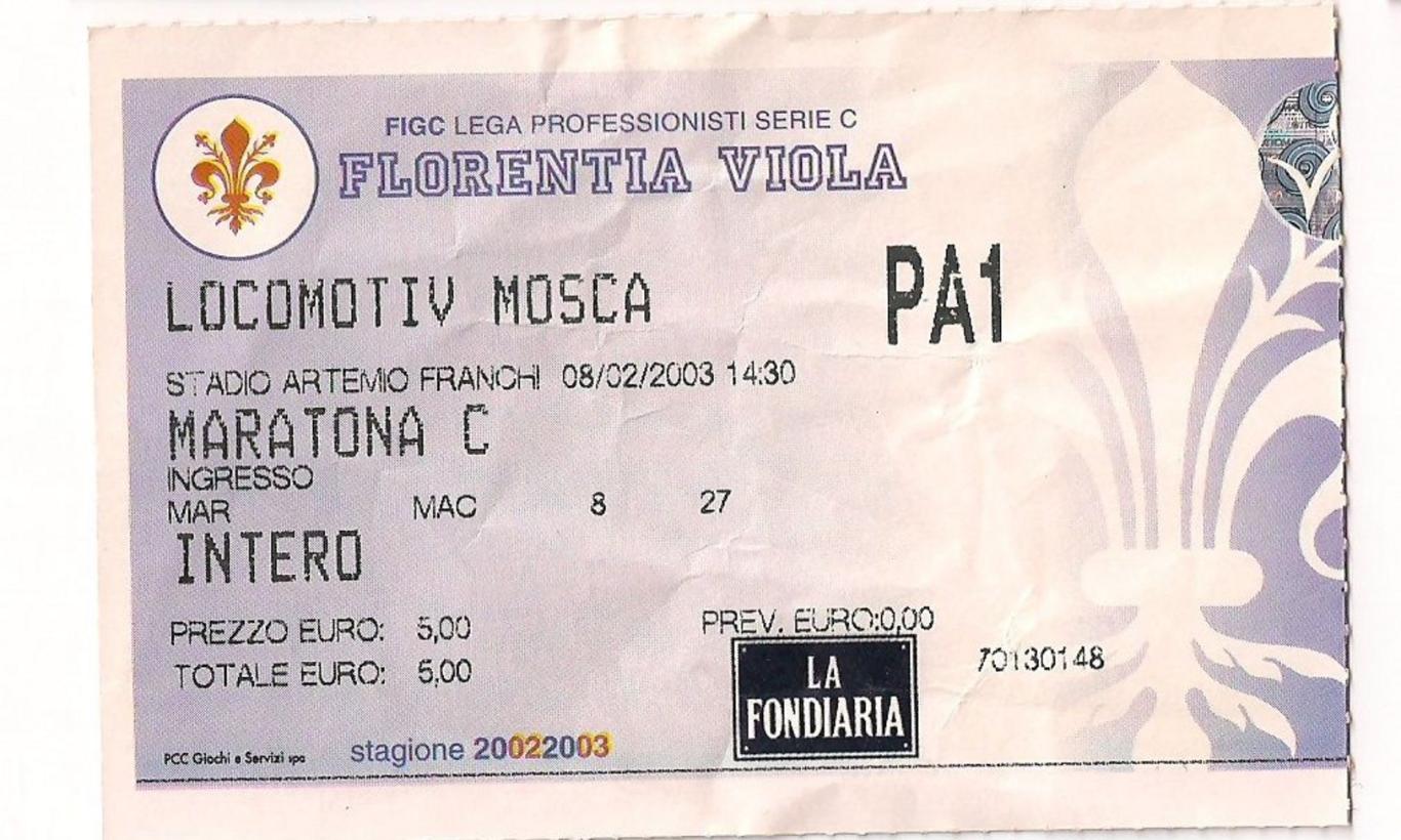 Билет Фиорентина Италия - Локомотив Москва Россия 2003 ТМ