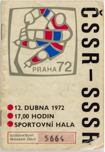 Хоккей. Программа Чемпионат Мира 1972 Чехословакия - СССР