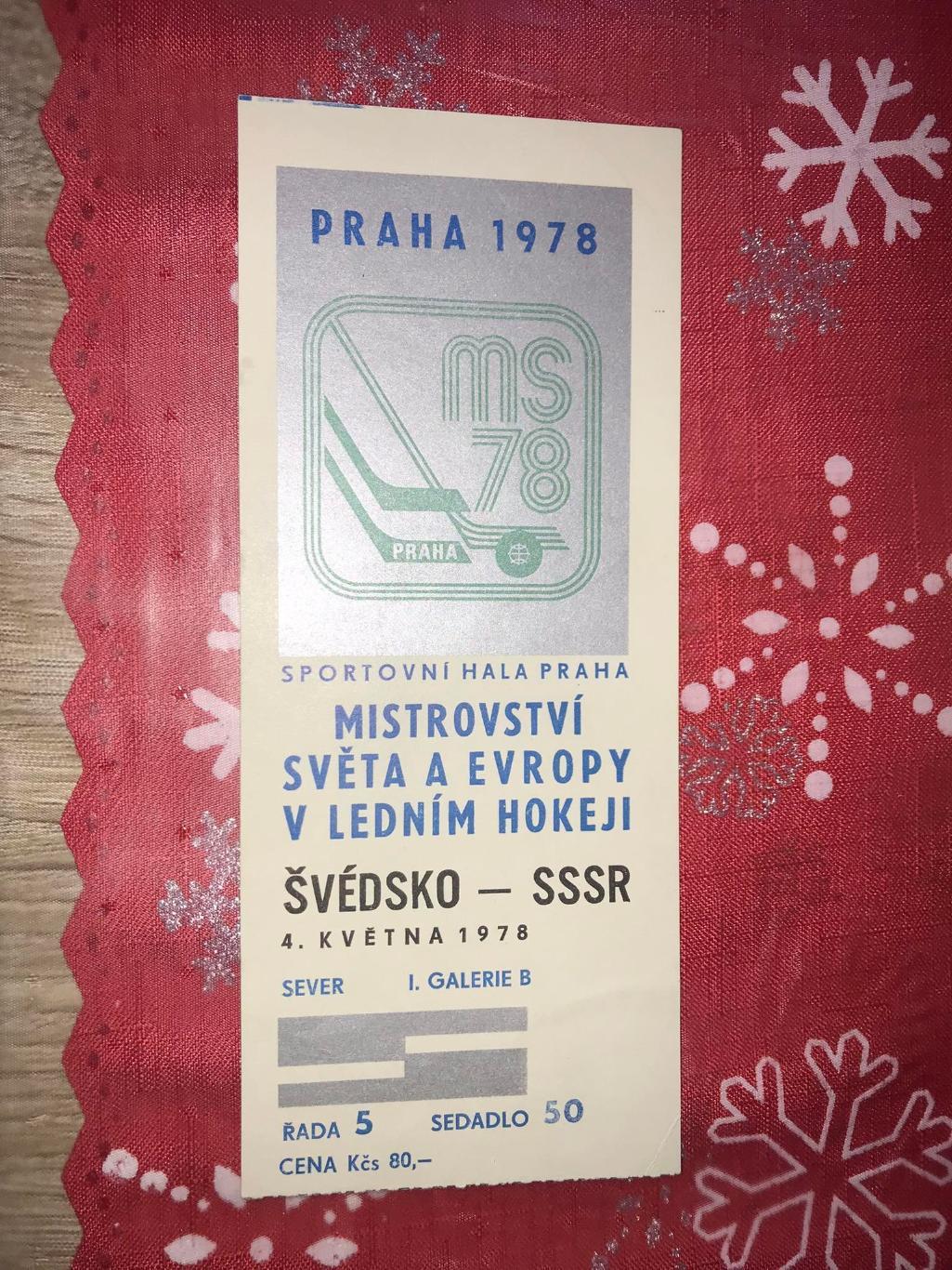 Хоккей. Билет Швеция - СССР 1978 Чемпионат Мира ЧССР