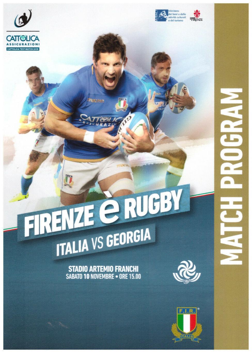 Регби. программа Италия - Грузия 2018
