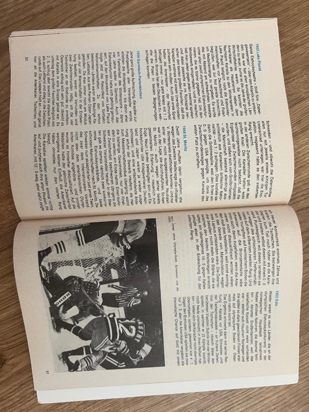 Хоккей. Общая Программа 1976 Олимпийские Игры - сборная СССР 5