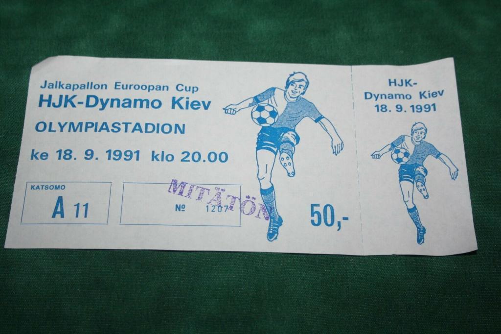 Билет ХИК Финляндия - Динамо Киев Украина СССР 1991