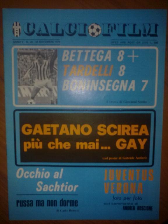 Программа Ювентус Италия - Шахтер Донецк СССР Украина 1976
