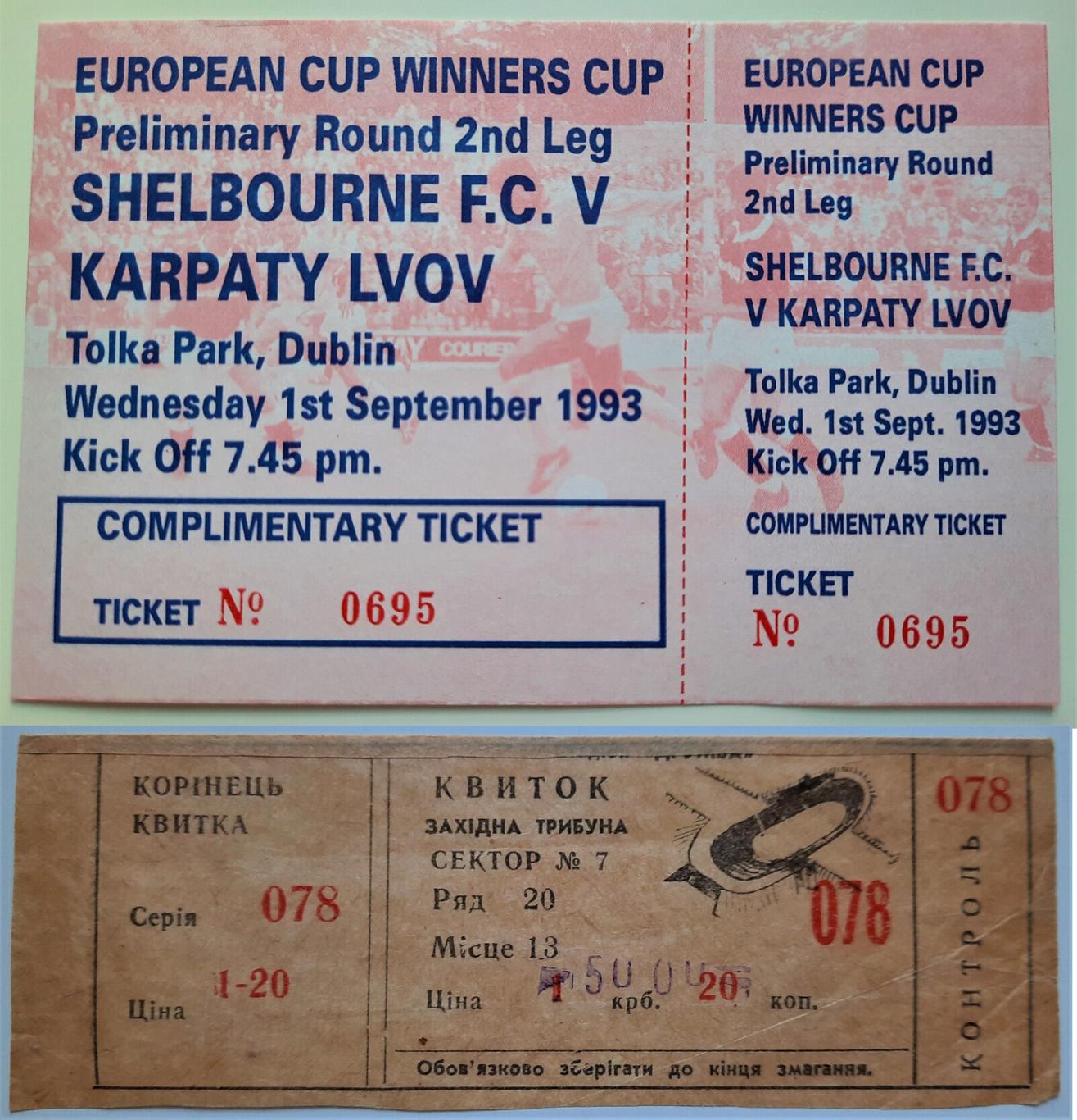 Билет Футбол Карпаты Львов - Шелбурн Ирландия + Шелбурн - Карпаты 1993