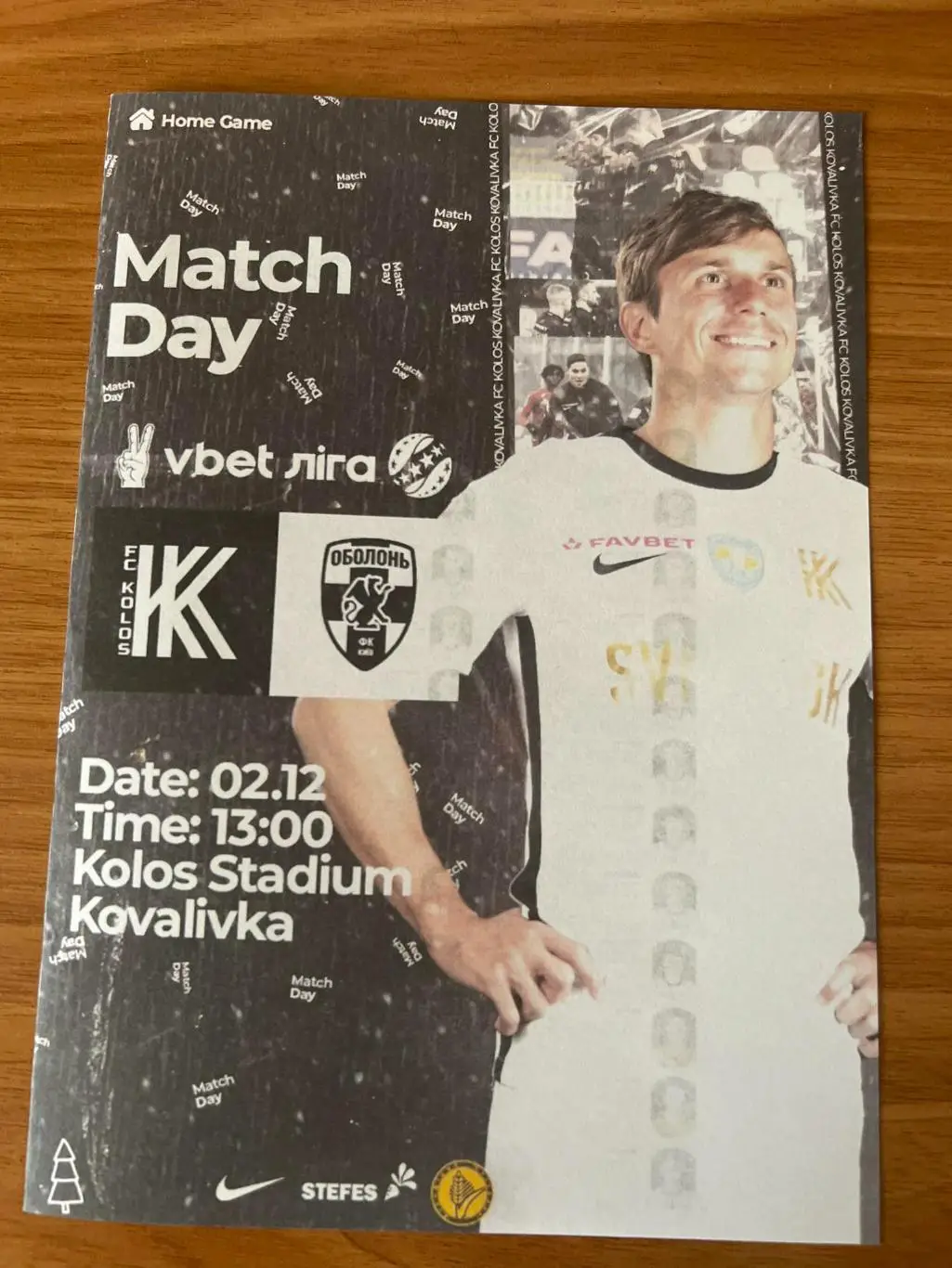 Колос Коваливка - Оболонь Киев 2023-2024