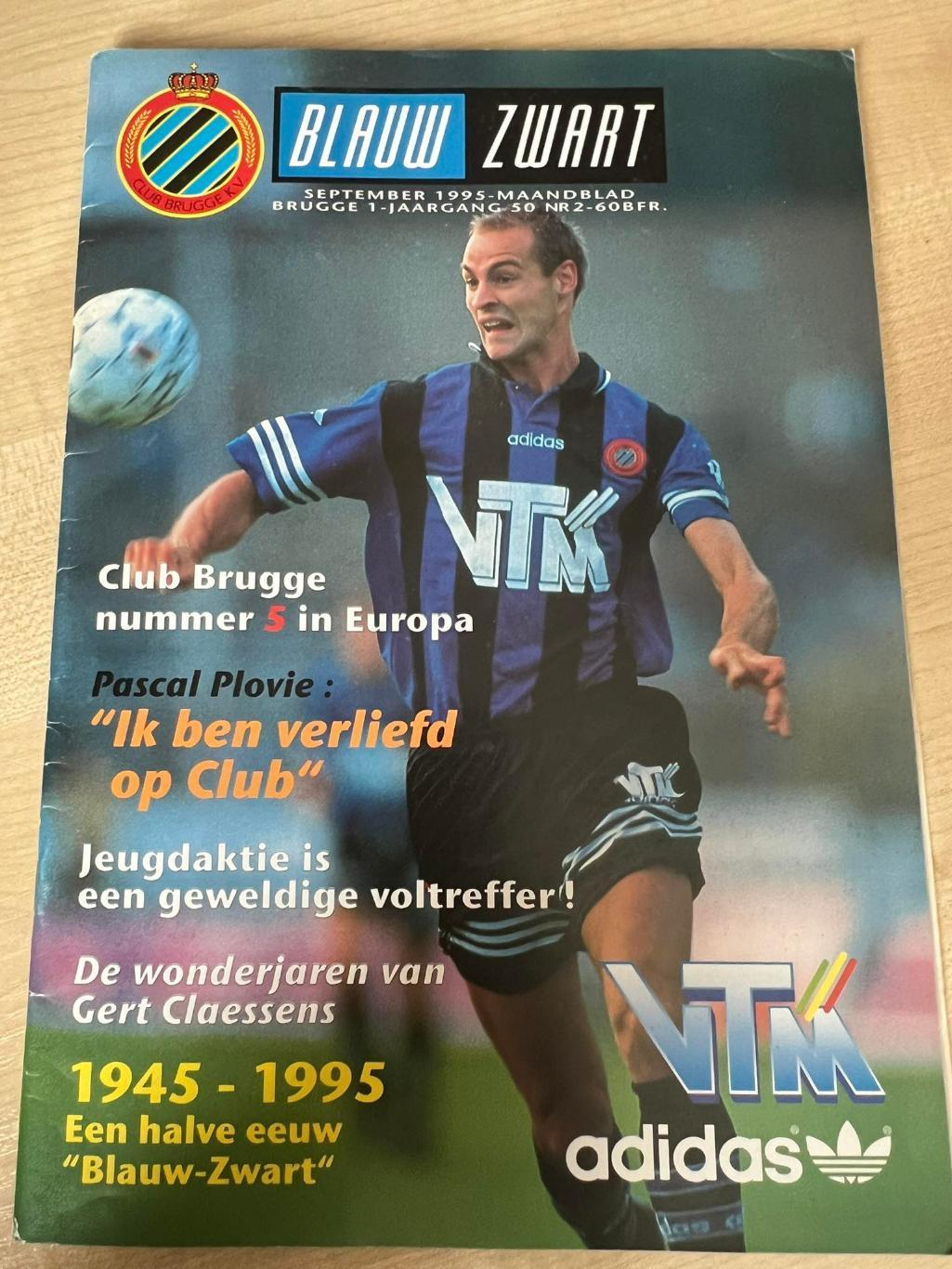 клубный журнал Брюгге Бельгия - сентябрь 1995 (+ пресс-лист Брюгге-Беверен)