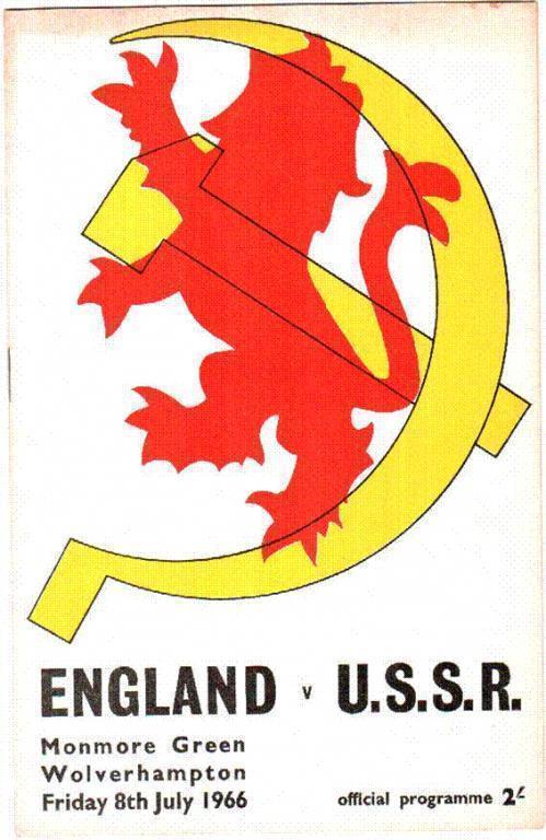 Программа Англия - СССР 8 июля 1966 (спидвей)
