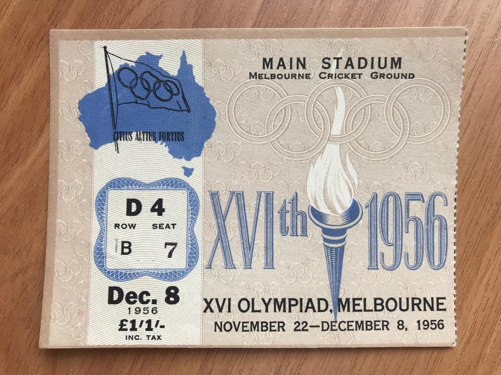 Билет СССР - Югославия 1956 Олимпиада Мельбурн финал