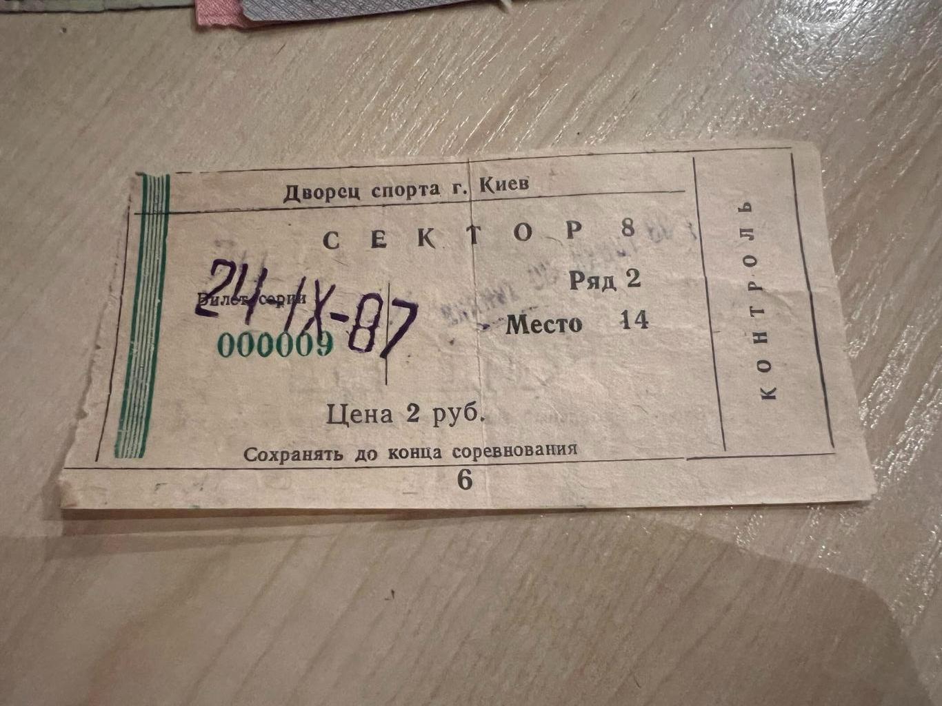 Билет хоккей Сокол Киев - Торпедо Горький 1987