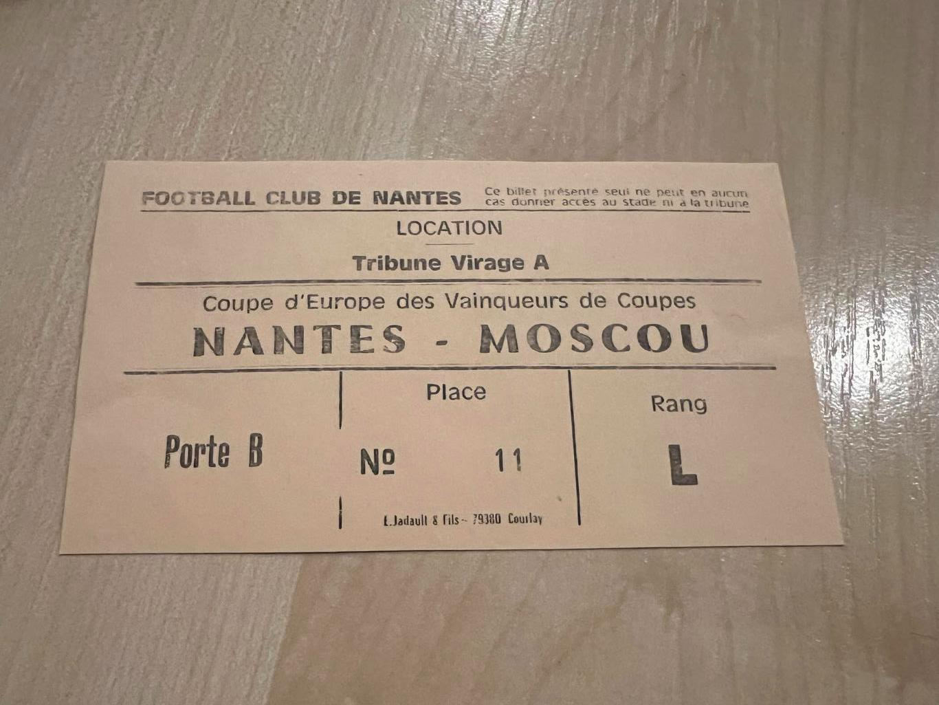 Билет Нант Франция - Динамо Москва СССР Россия 1979-1980 КОПИЯ?