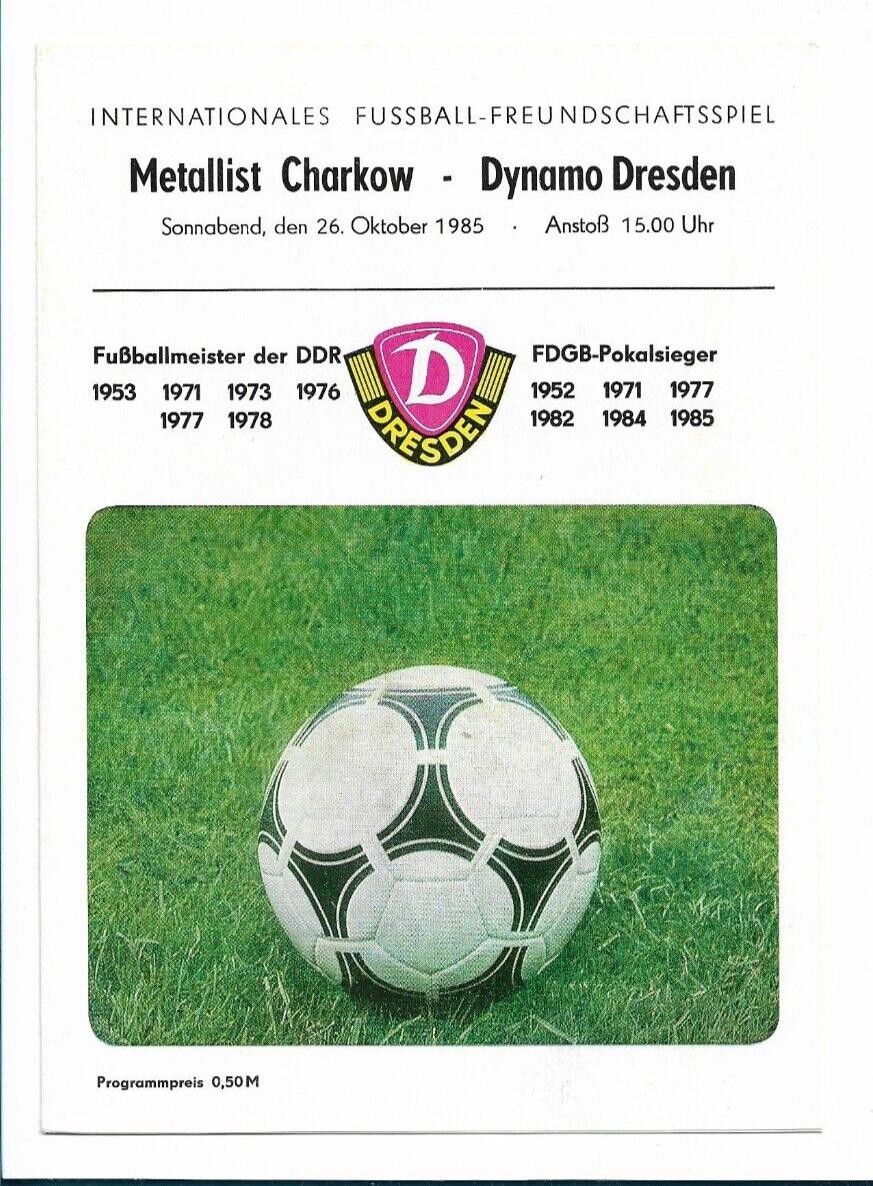 Динамо Дрезден ГДР/Германия - Металлист Харьков Украина СССР 26.10.1985