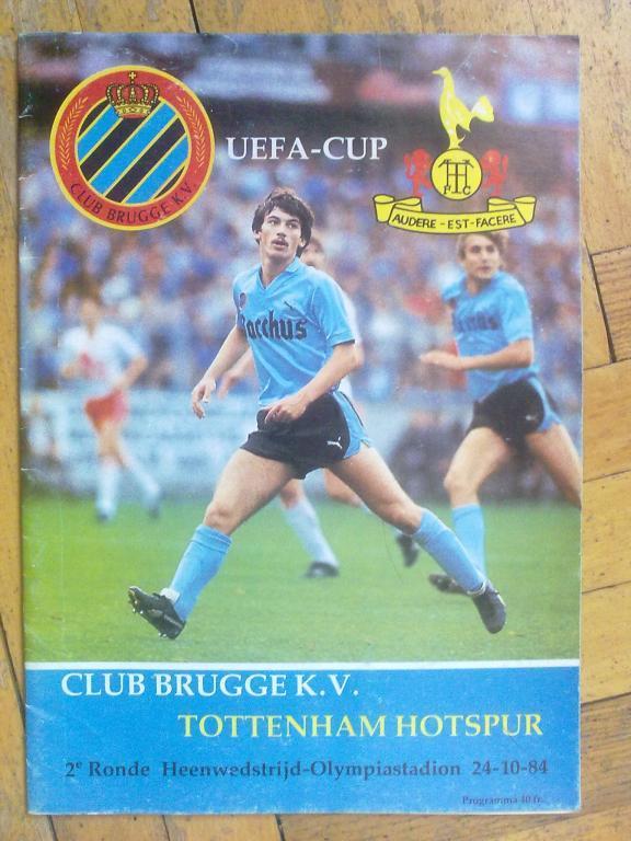 Брюгге Бельгия - Тоттенхэм Англия 1984-1985