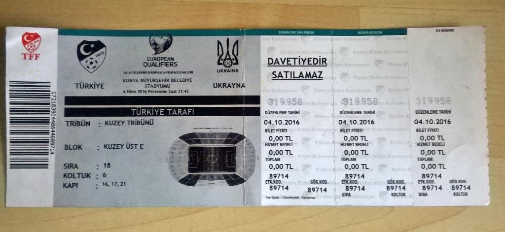 Билет Турция - Украина 2016 №1