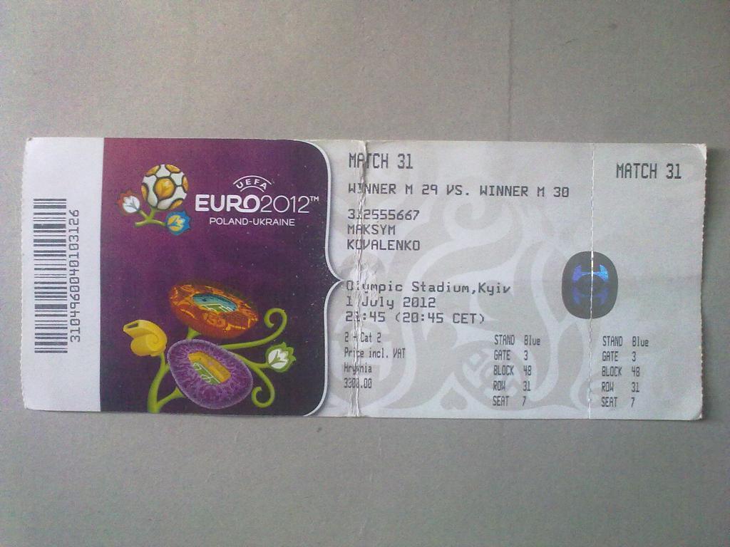 Билет Испания - Италия 2012 ЕВРО финал