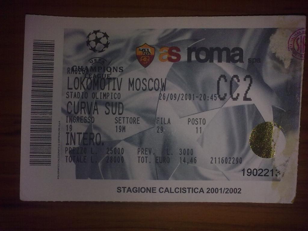 Билет Рома Италия - Локомотив Москва 2001