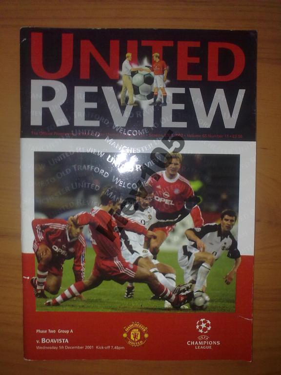 Манчестер Юнайтед Англия - Боавишта Португалия 2001-2002