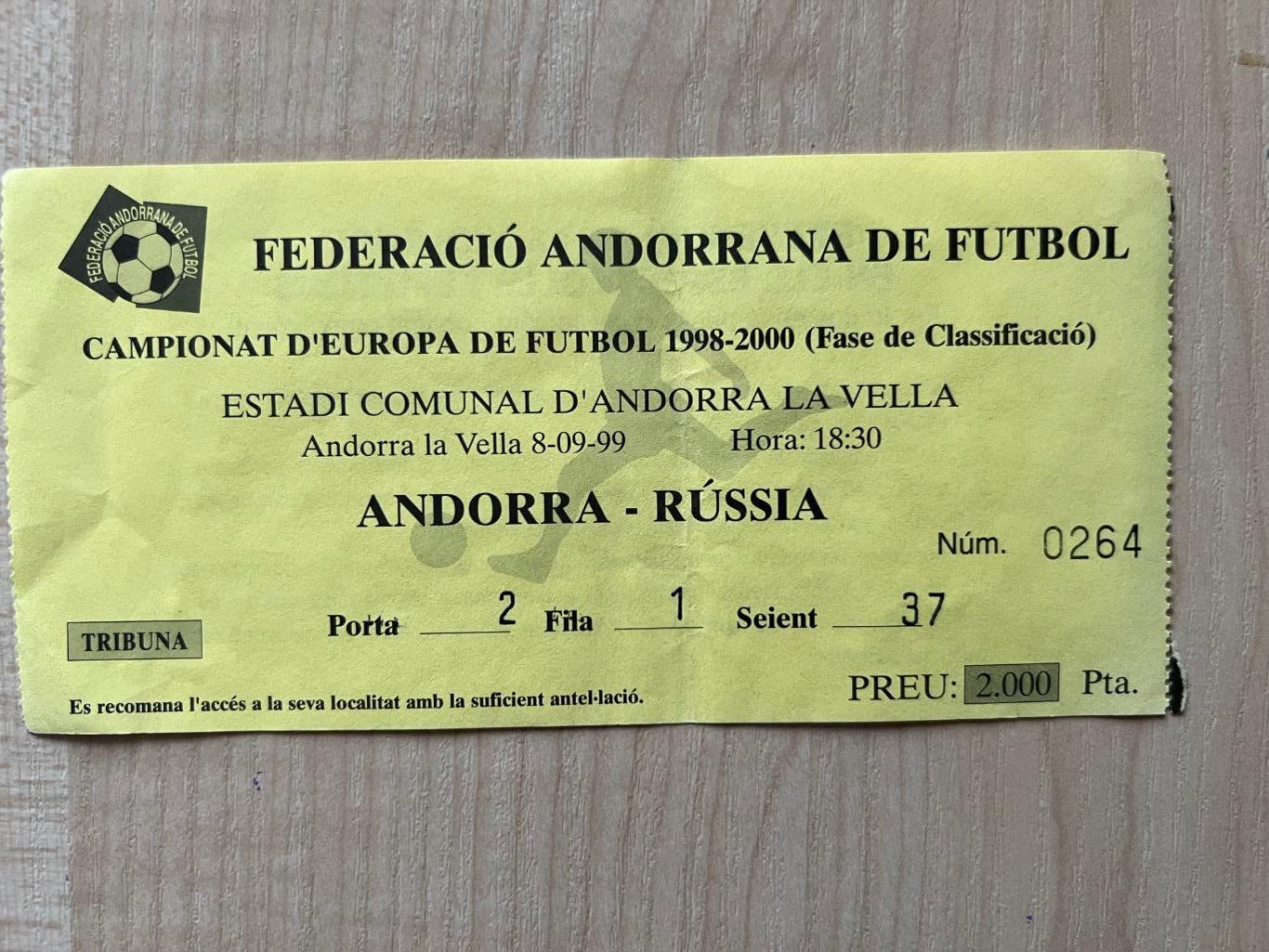 Билет Андорра - Россия 1999