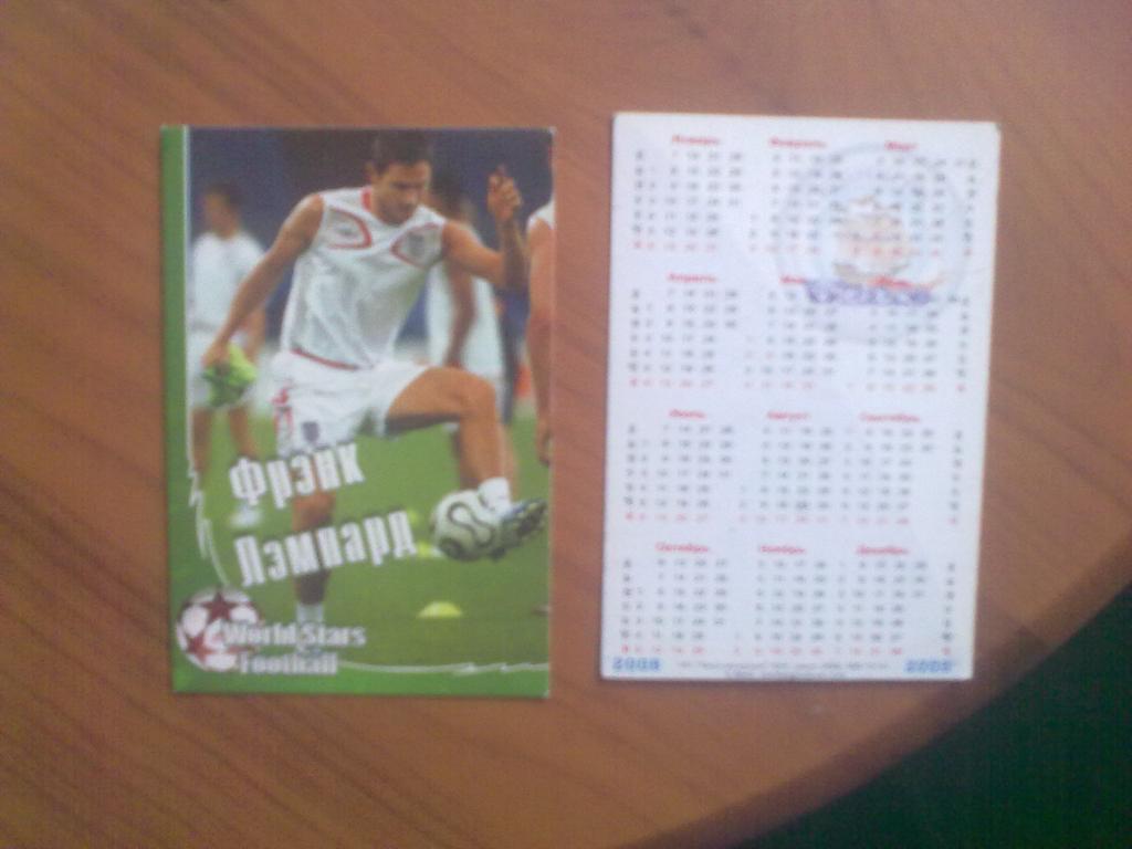 Футбол. Календарик (см фото) №5