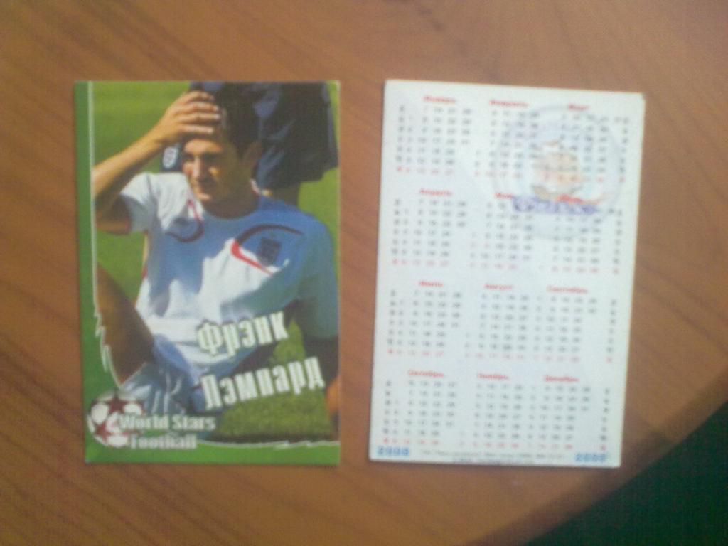 Футбол. Календарик (см фото) №6