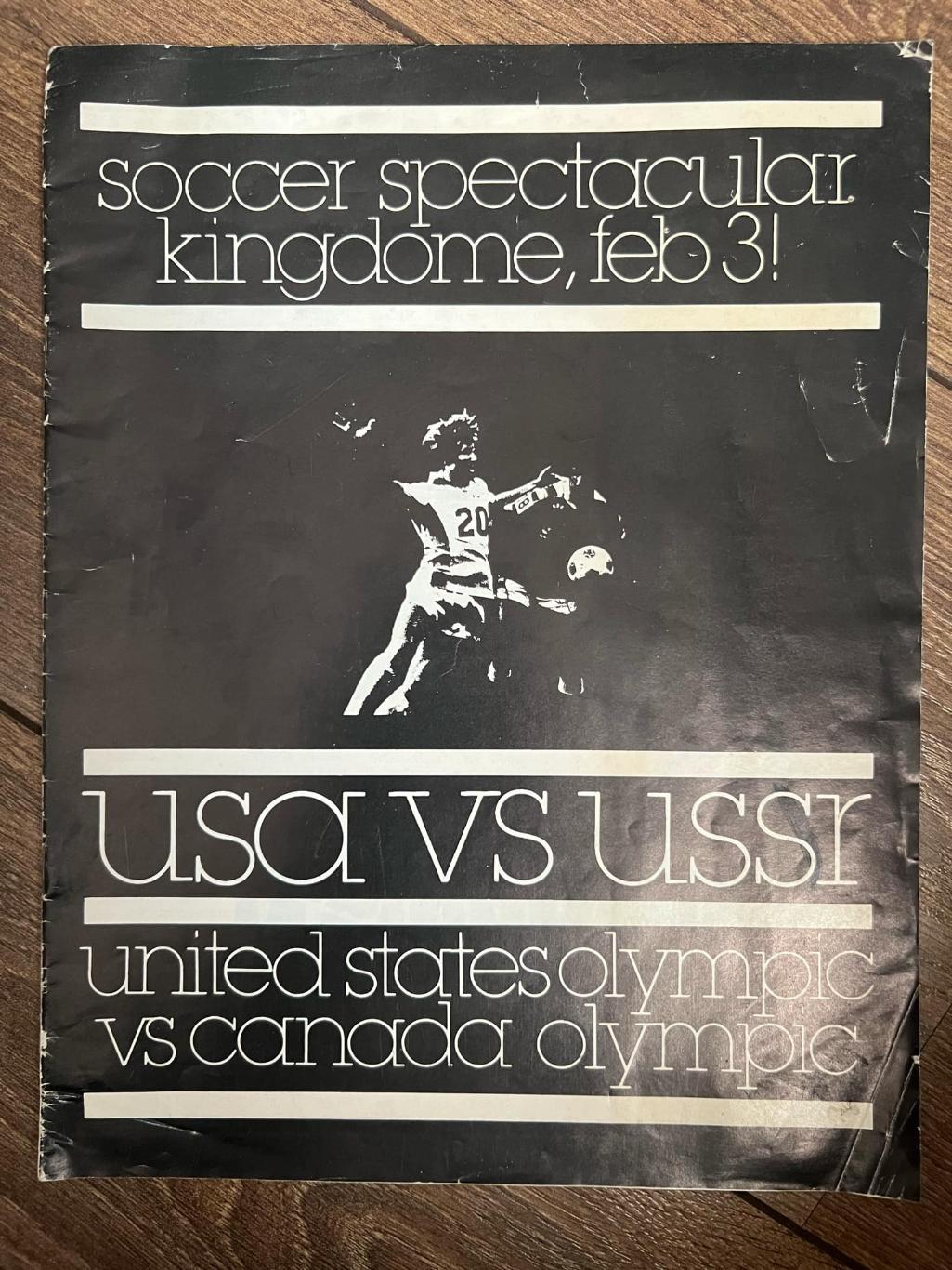 Программа США (сборная) - СССР (сборная, вторая) 03.02.1979