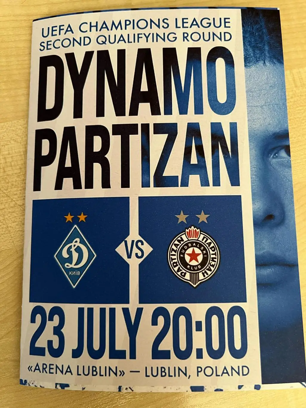 Динамо Киев Украина - Партизан Сербия 2024-2025