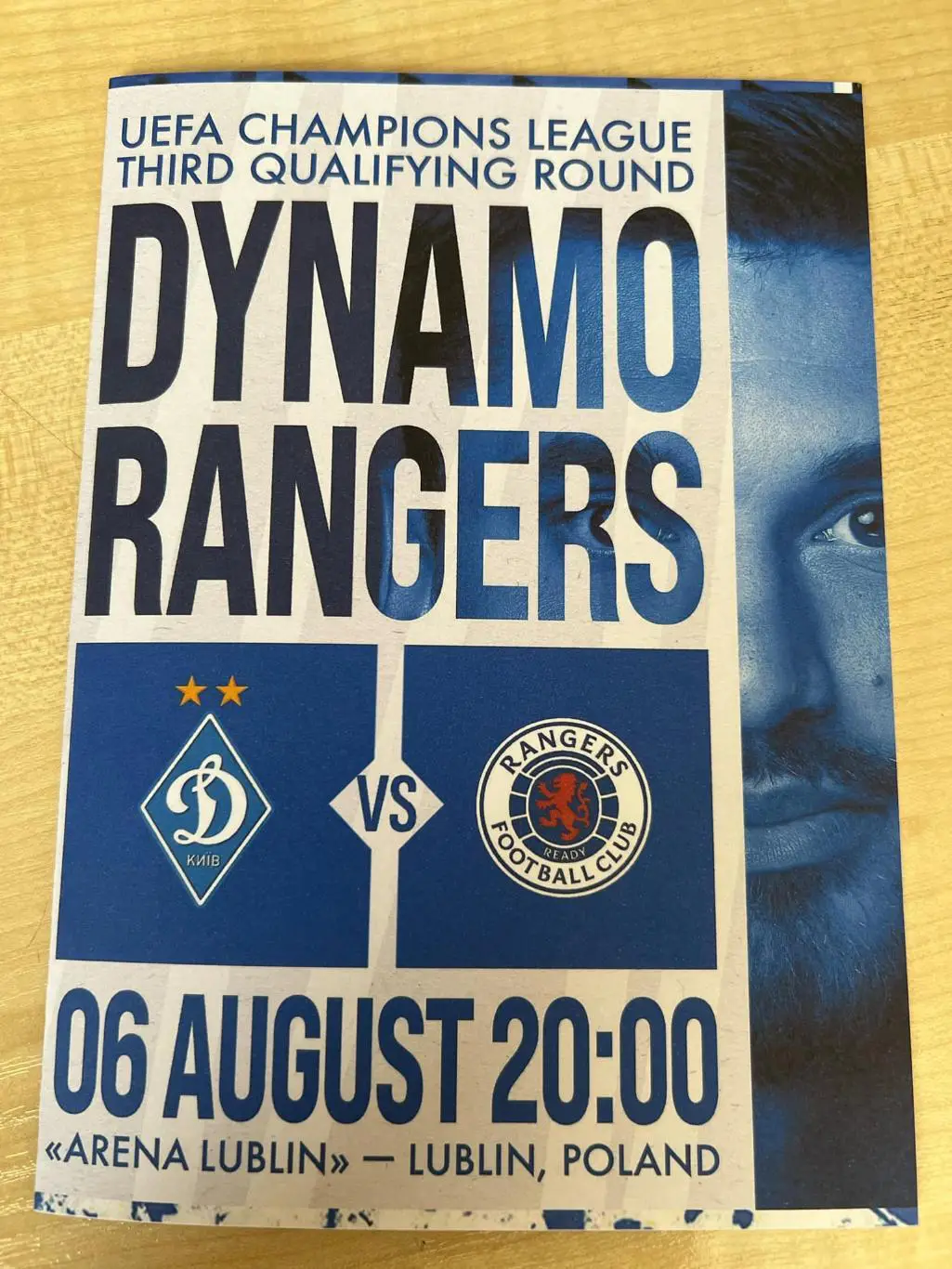 Динамо Киев Украина - Рейнджерс Шотландия 2024-2025