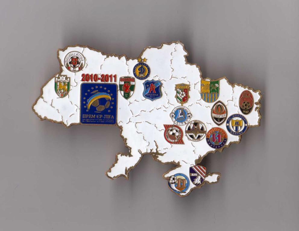 Знак Чемпионат Украины 2010-2011 Динамо, Шахтер, Металлист, Днепр, Карпаты и др