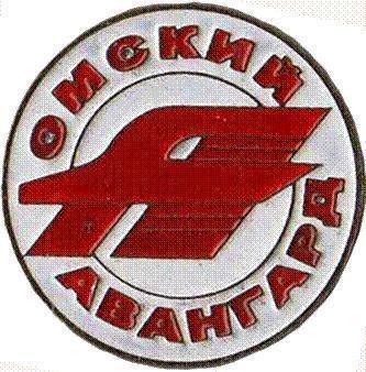 Знак. Хоккей. Авангард Омск