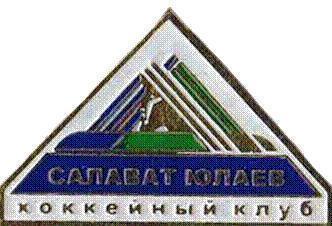 Знак. Хоккей. Салават Юлаев Уфа