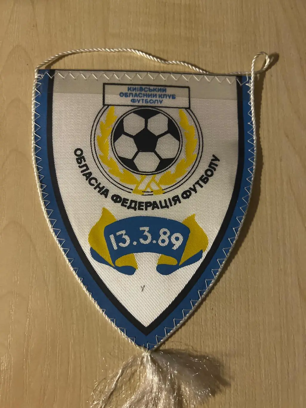 Вымпел Федерация Футбола Киевская область / Украина