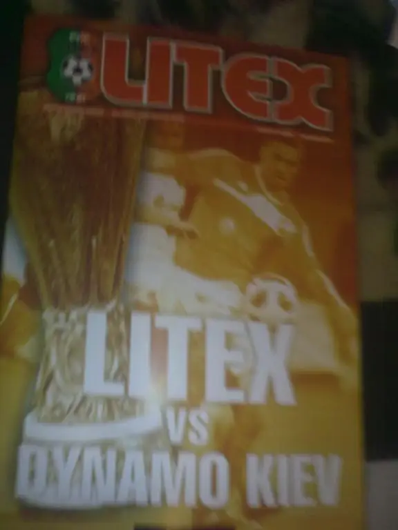 Литекс Болгария - Динамо Киев Украина 2011-2012