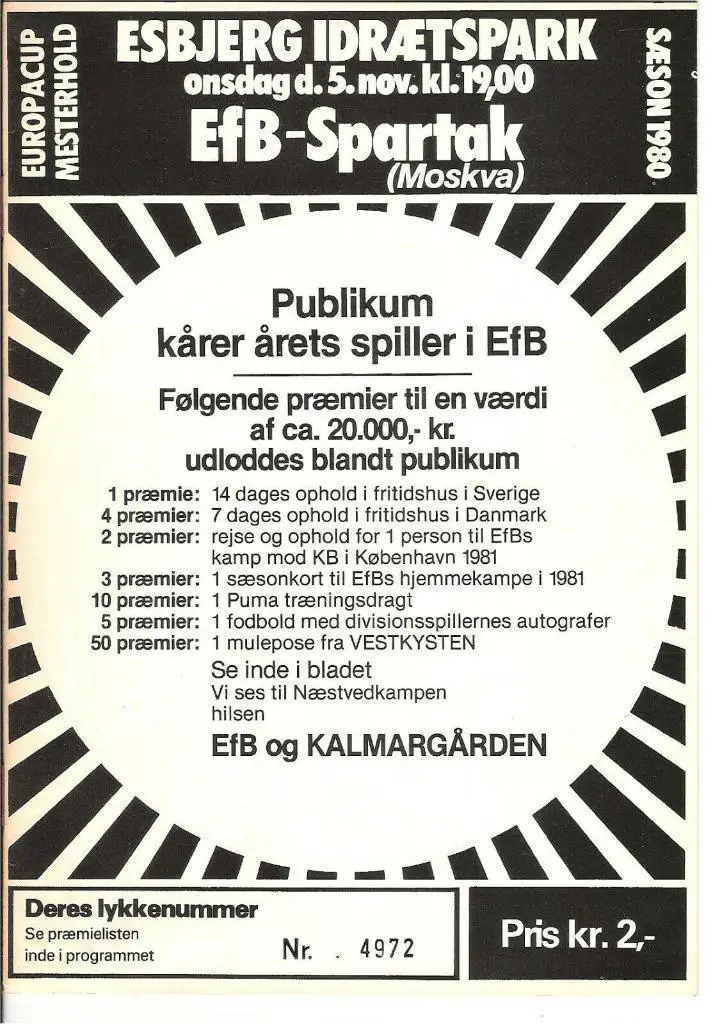 Эсбьерг Дания - Спартак Москва СССР Россия Кубок Чемпионов 1980-1981