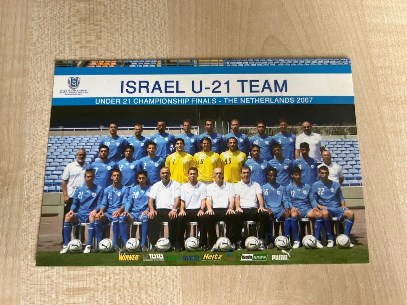Футбол. Карточка (открытка) Сборная Израиль u21 2007