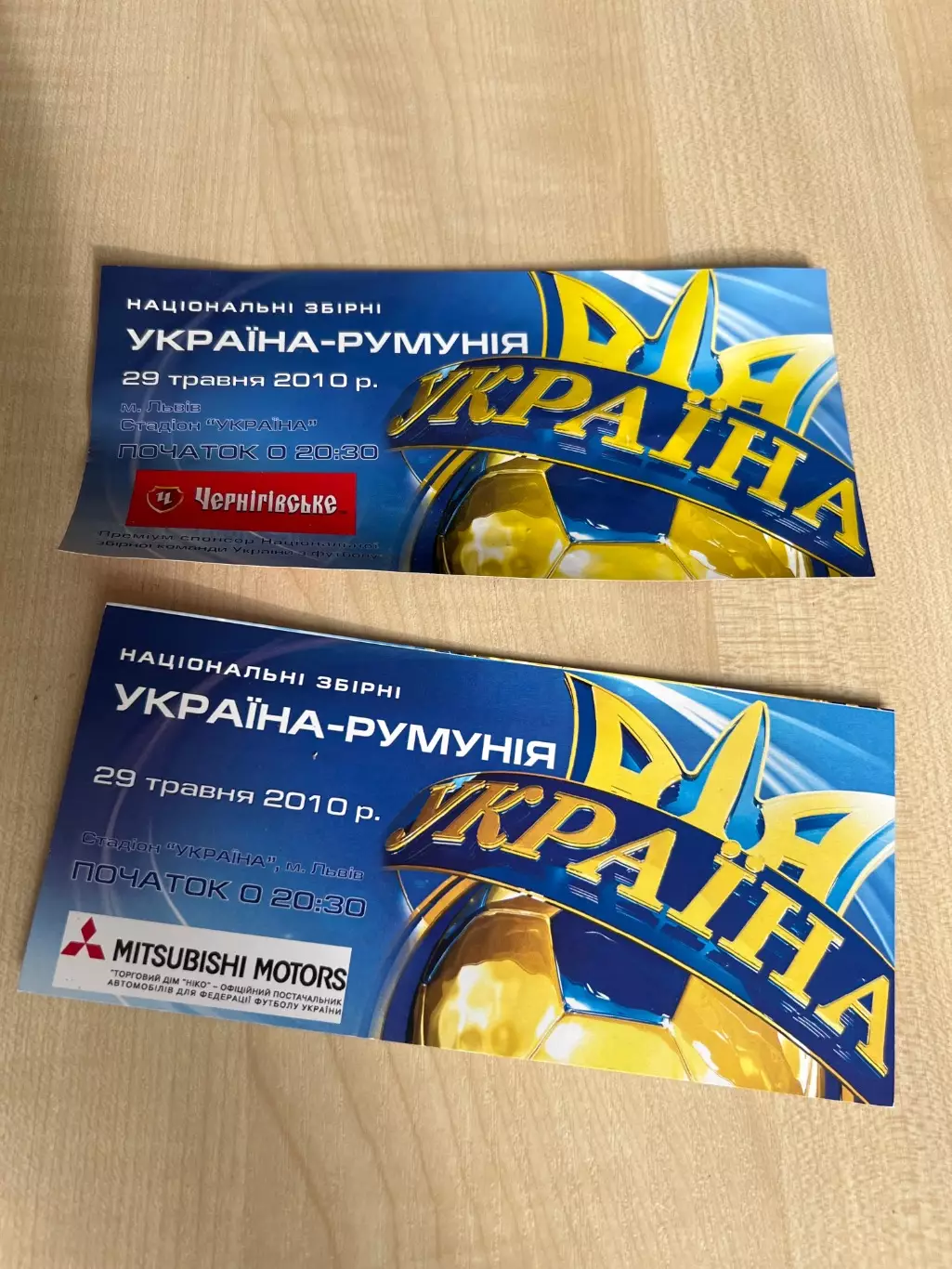 Билет 3шт (Флаер) Украина - Румыния 2010 2