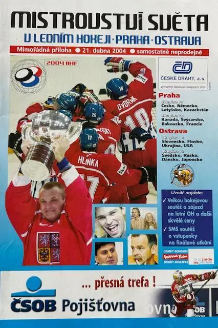 Акция до 20.04. Хоккей. Чемпионат Мира 2004 в Чехии (сб Россия, Украина) 2-й вид