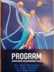 Акция до 20.04. Баскетбол. Чехия - Грузия 2014