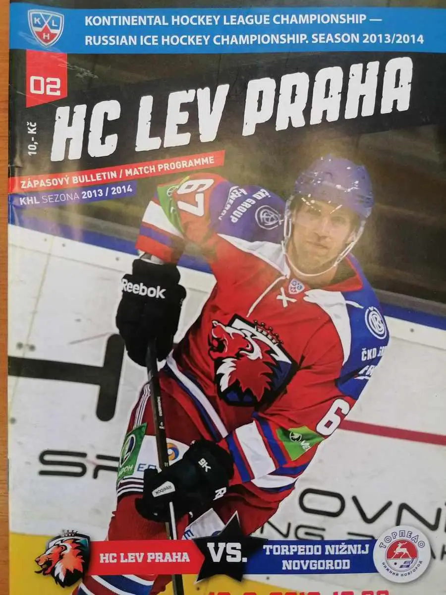 Акция до 20.04. Хоккей. Лев Чехия - Торпедо Нижний Новгород 2013-2014