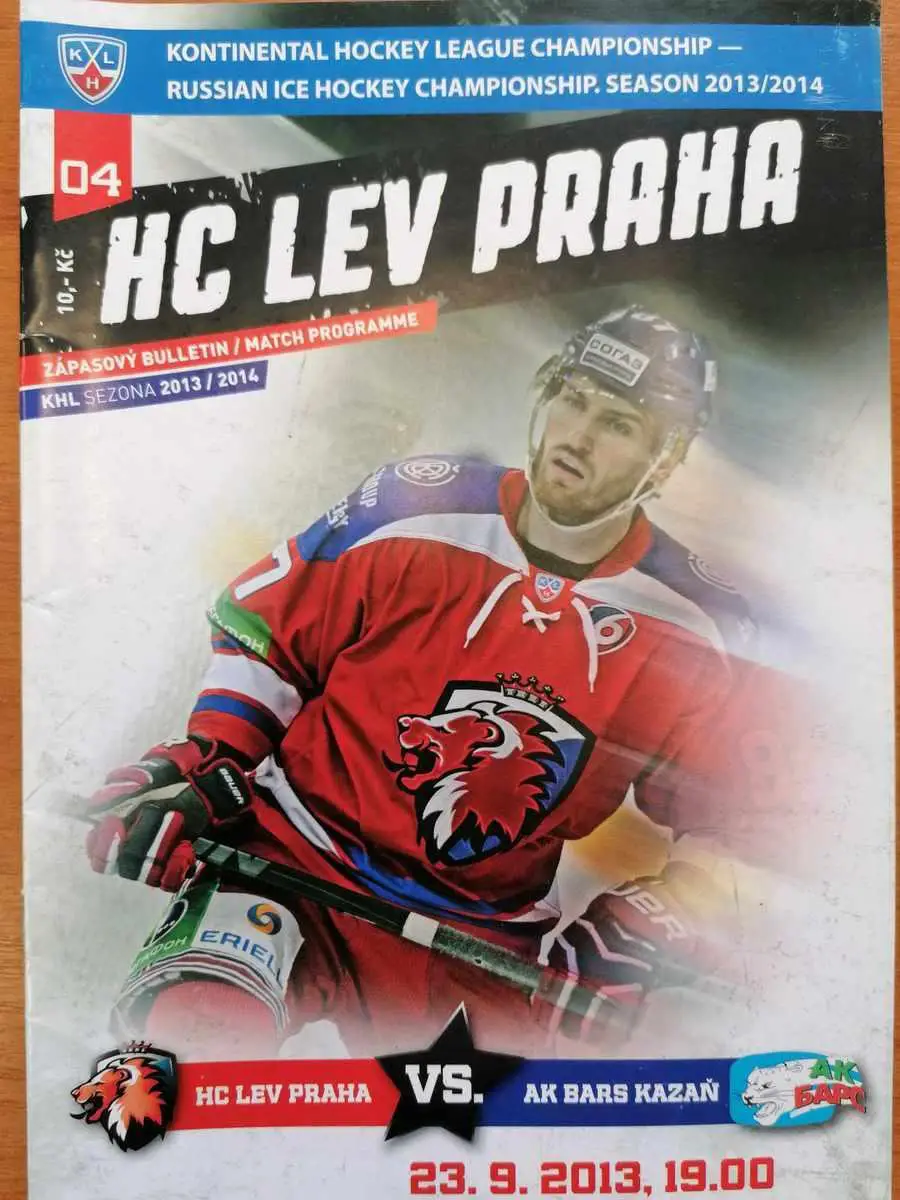 Акция до 20.04. Хоккей. Лев Чехия - Ак Барс Казань 2013-2014