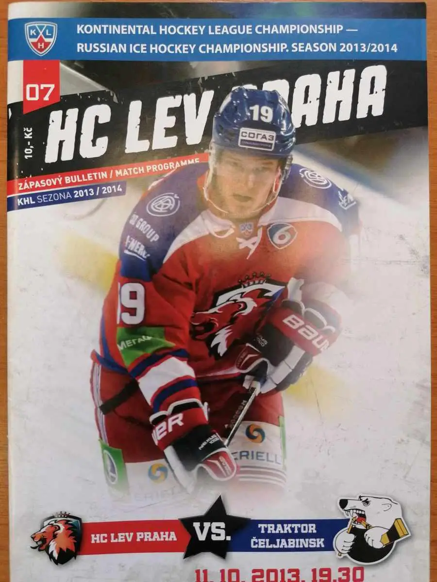Акция до 20.04. Хоккей. Лев Чехия - Трактор Челябинск 2013-2014