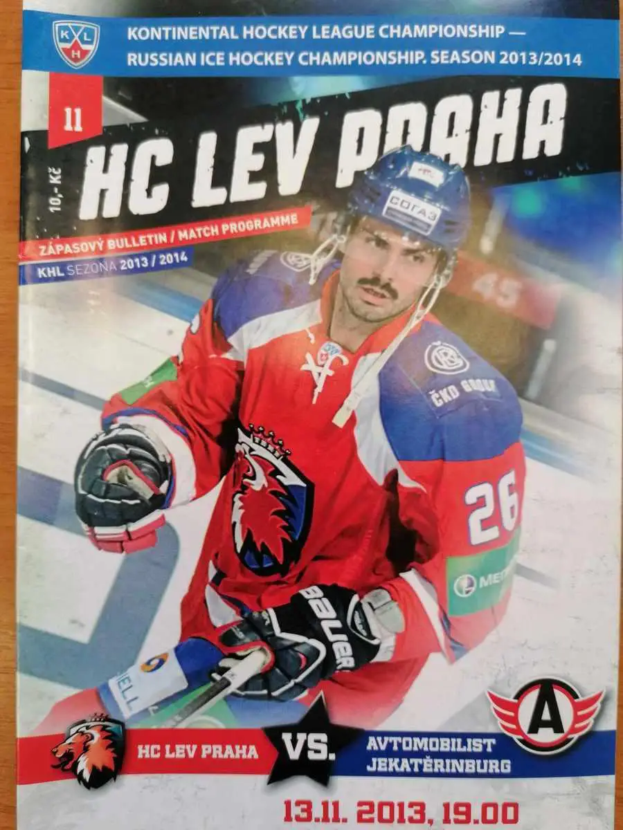 Акция до 20.04. Хоккей. Лев Чехия - Автомобилист 2013-2014