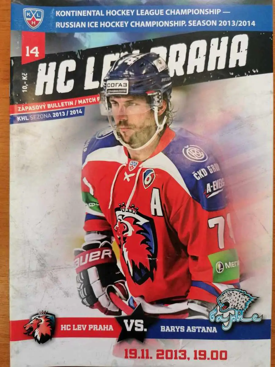 Акция до 20.04. Хоккей. Лев Чехия - Барыс Казахстан 2013-2014