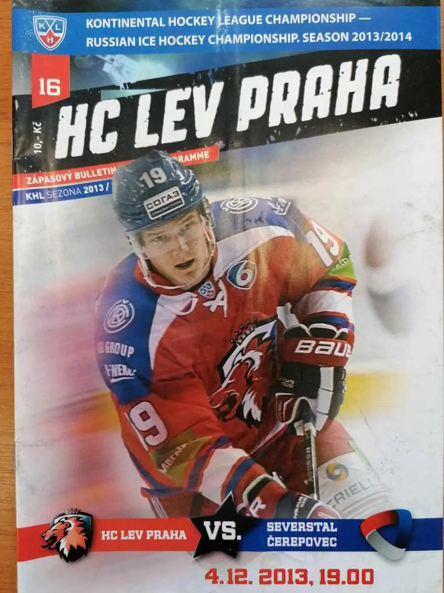Акция до 20.04. Хоккей. Лев Чехия - Северсталь Череповец 2013-2014