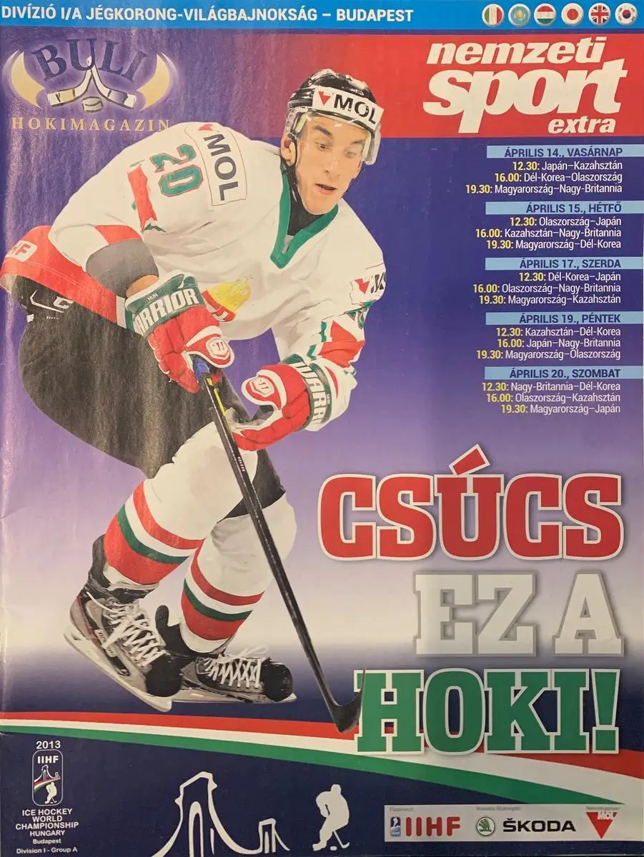 Акция до 20.04. Хоккей. Чемпионат Мира 2013 Дивизион А (Казахстан участник)