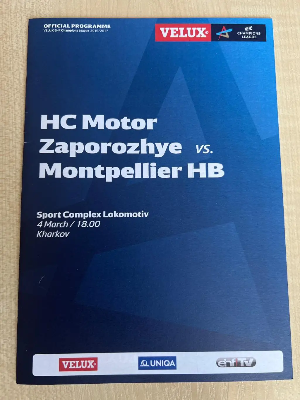 Гандбол. Мотор Запорожье - Монпелье Франция 2017